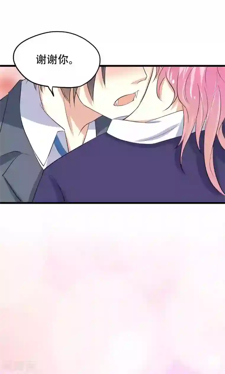 月夜香微来第43话