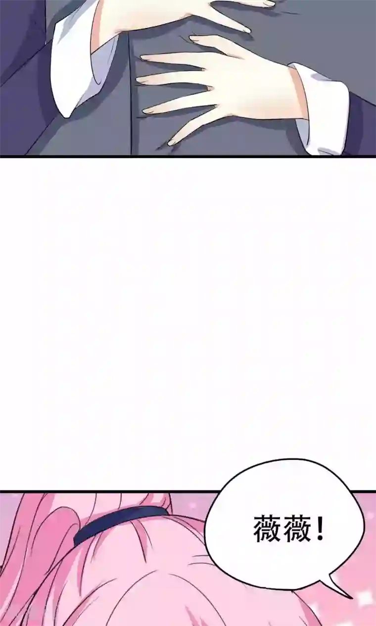 月夜香微来第43话