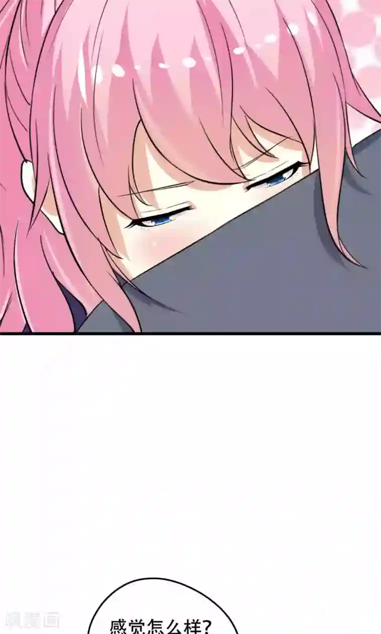 月夜香微来第43话