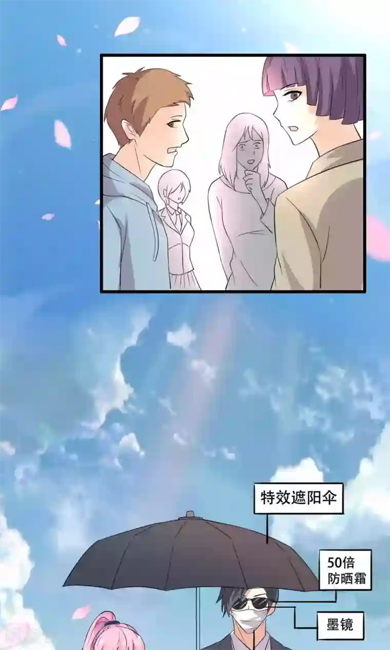 月夜香微来第43话