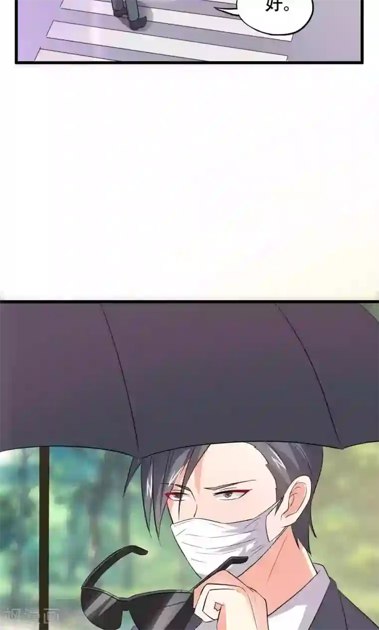 月夜香微来第43话