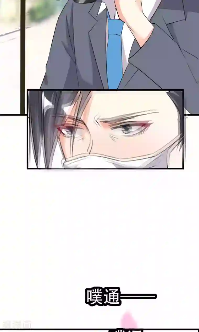 月夜香微来第43话