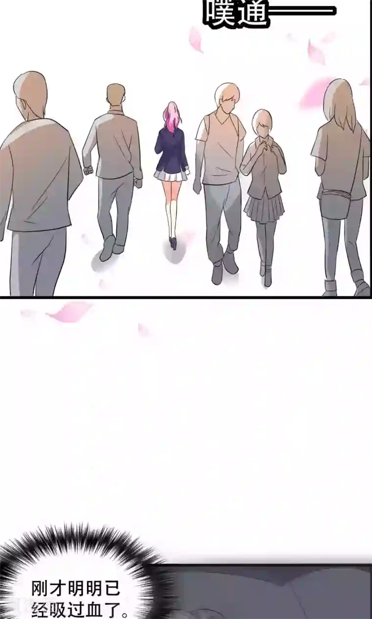 月夜香微来第43话