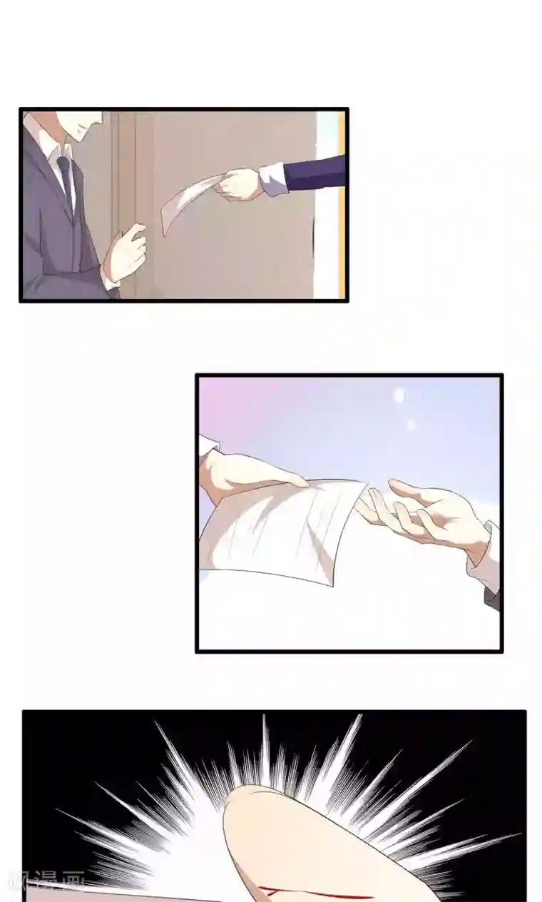 月夜香微来第44话