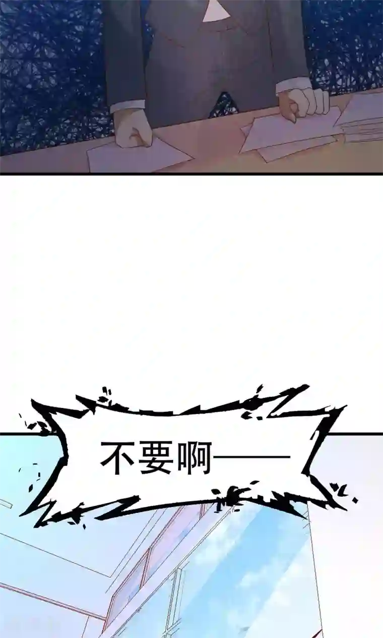 月夜香微来第44话