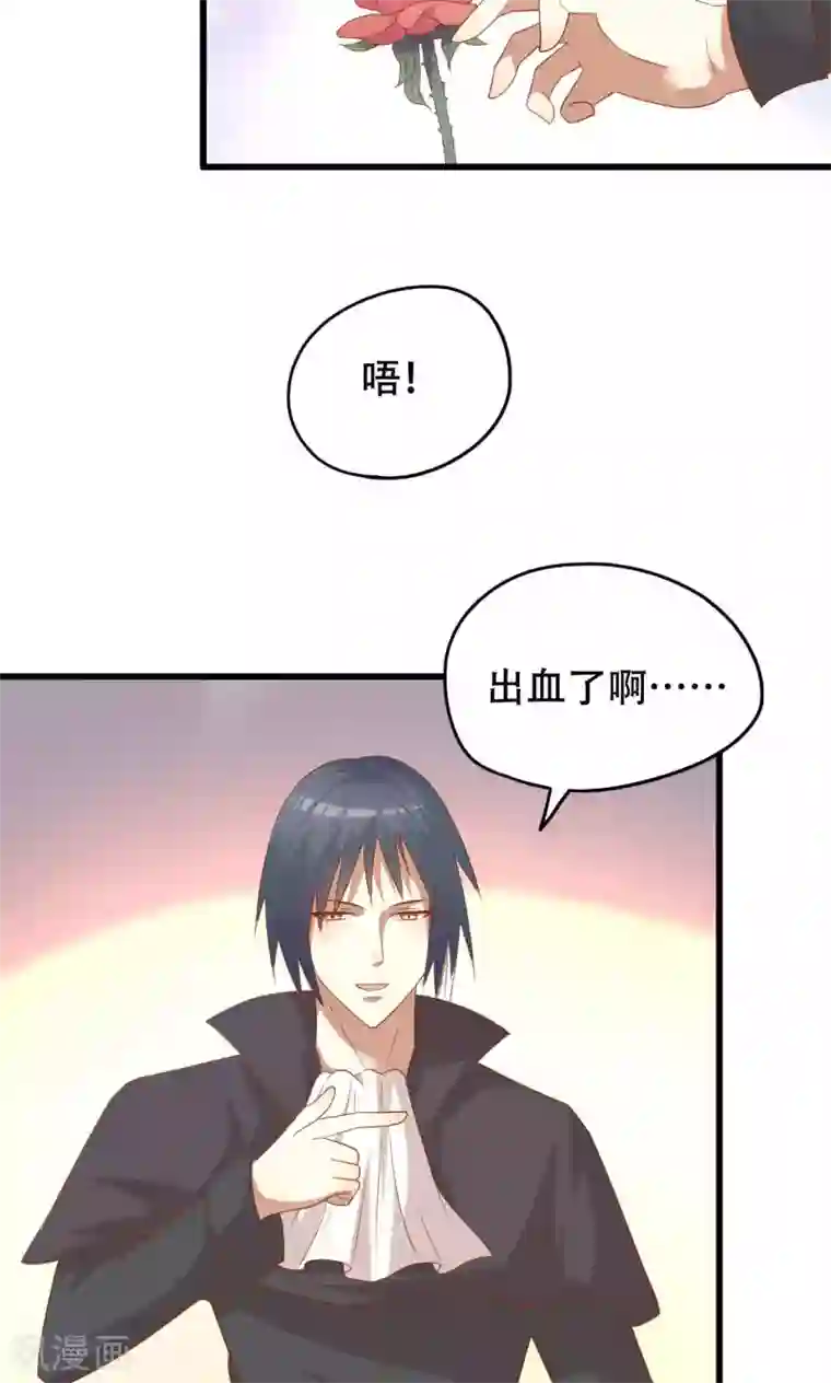 月夜香微来第44话