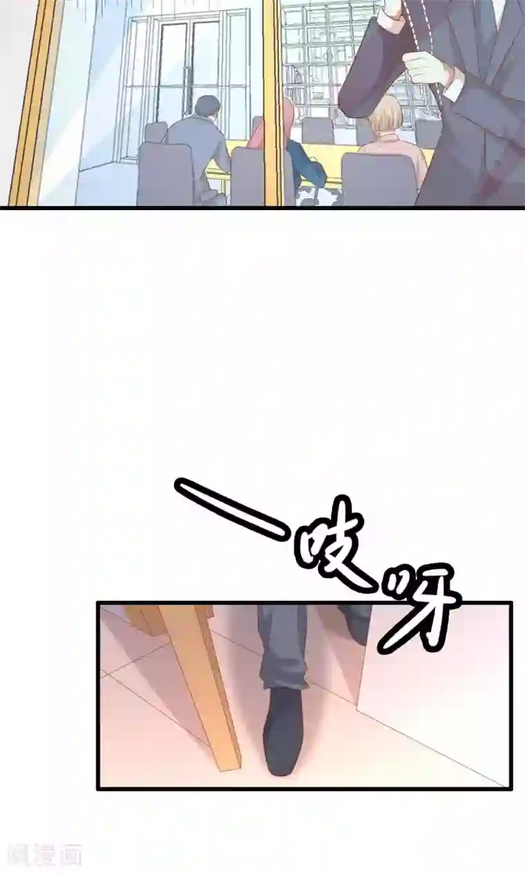 月夜香微来第44话