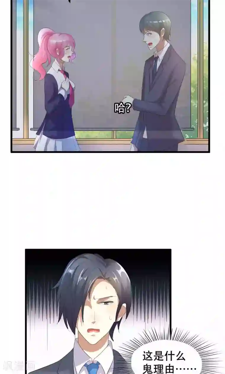 月夜香微来第44话