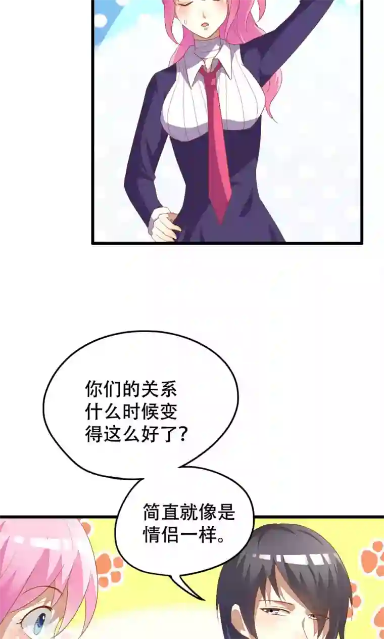 月夜香微来第45话