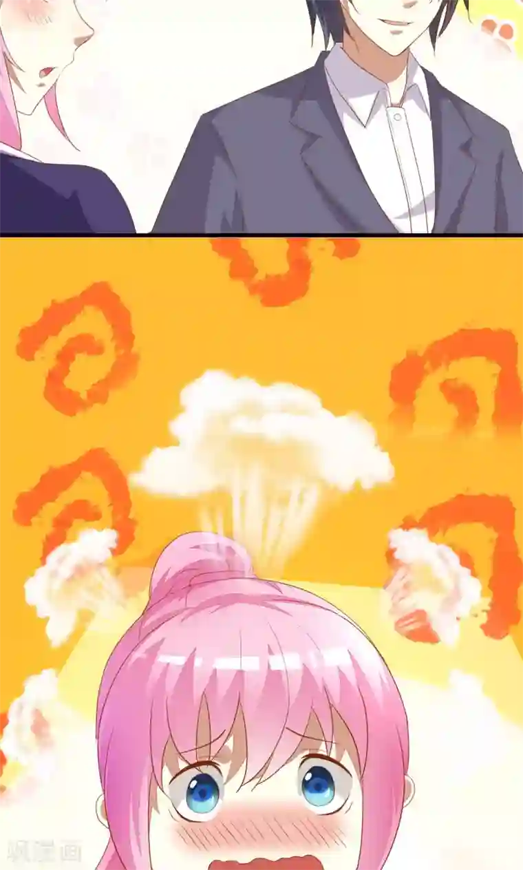 月夜香微来第45话