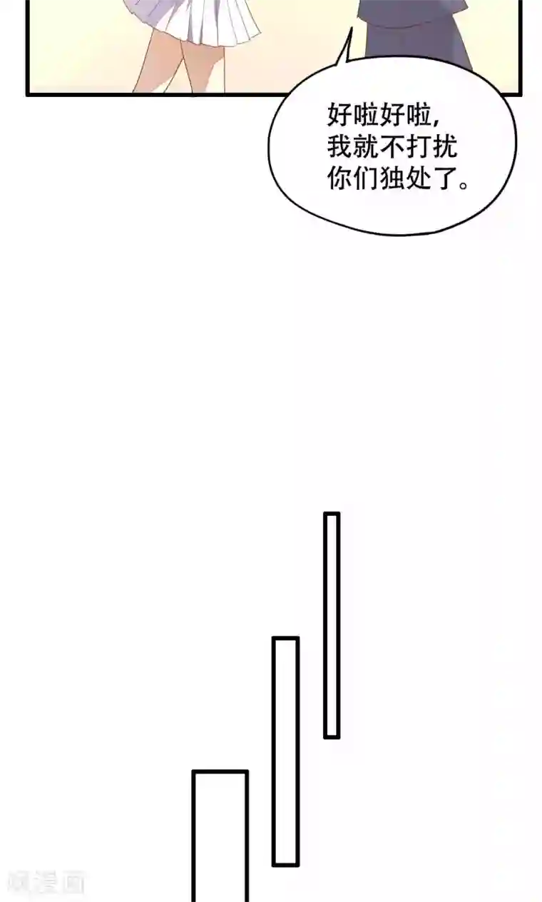 月夜香微来第45话