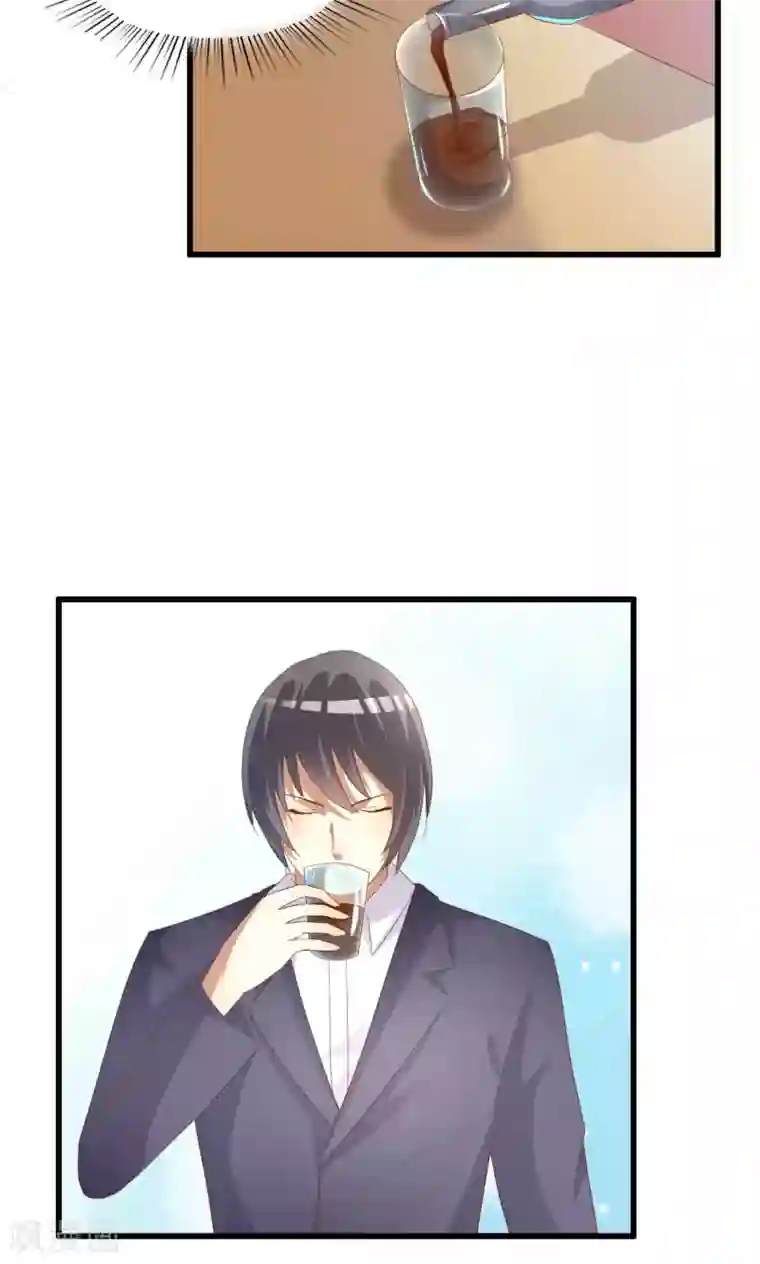 月夜香微来第45话