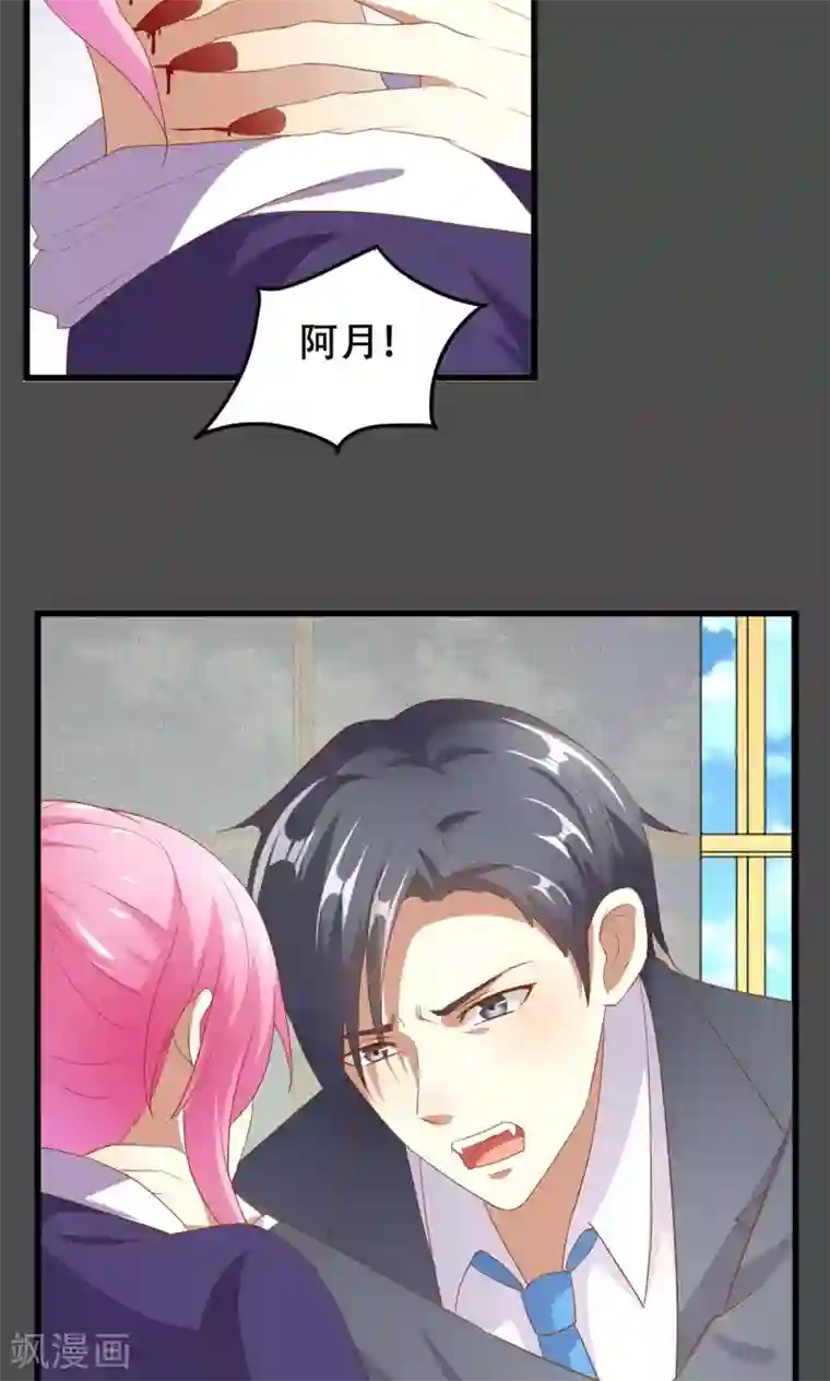 月夜香微来第45话