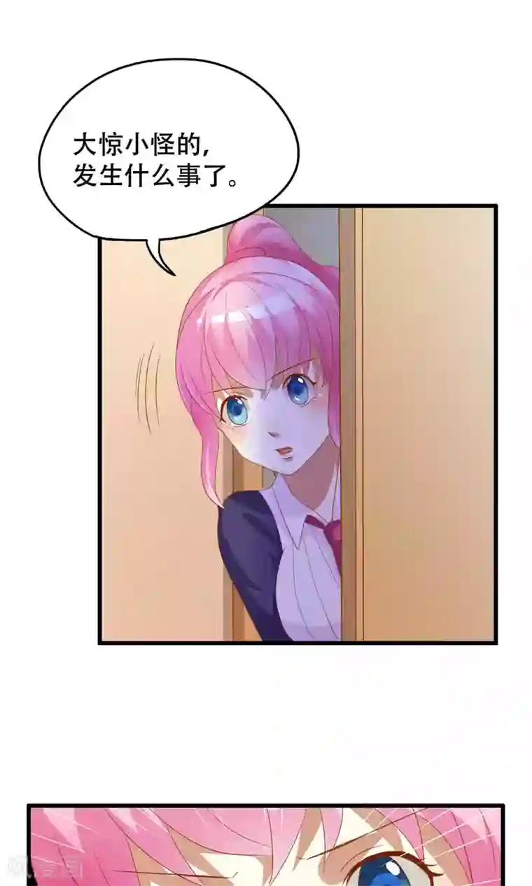 月夜香微来第45话