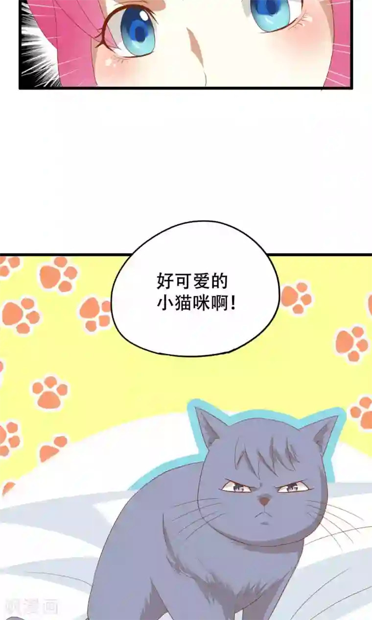 月夜香微来第45话