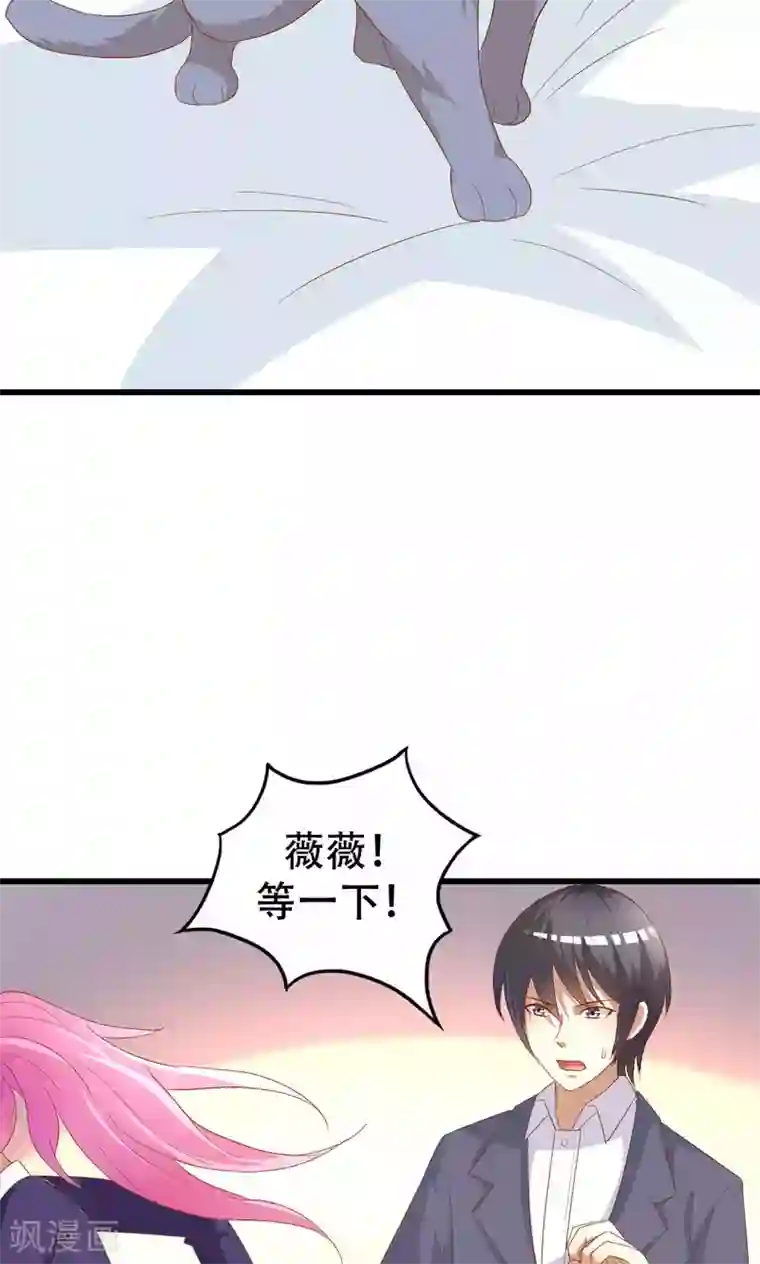 月夜香微来第45话