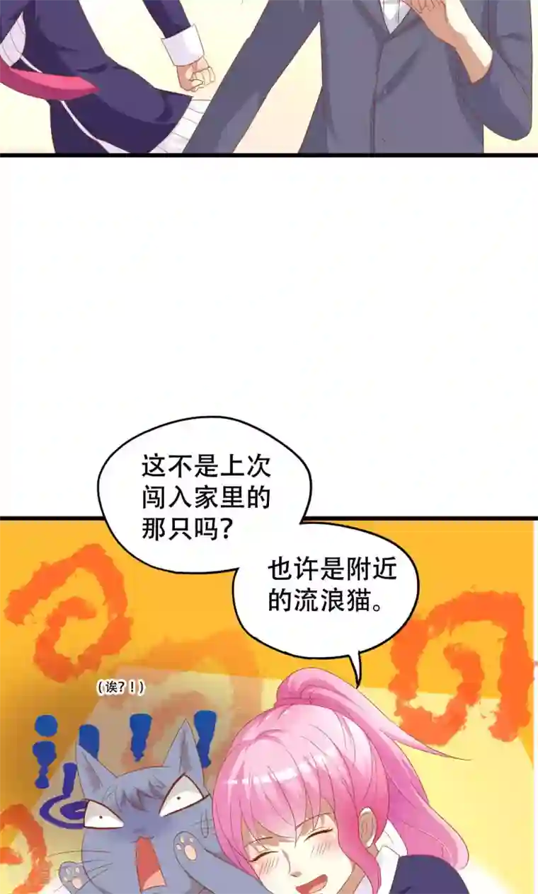 月夜香微来第45话