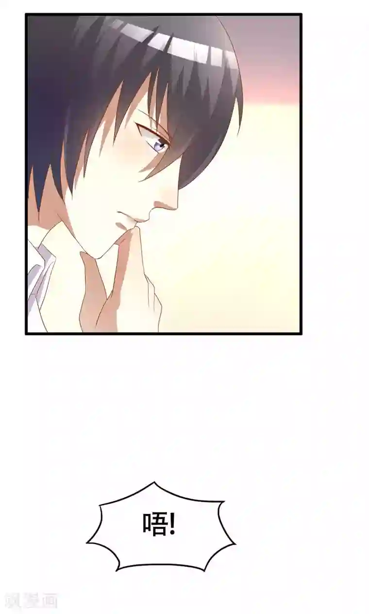 月夜香微来第45话