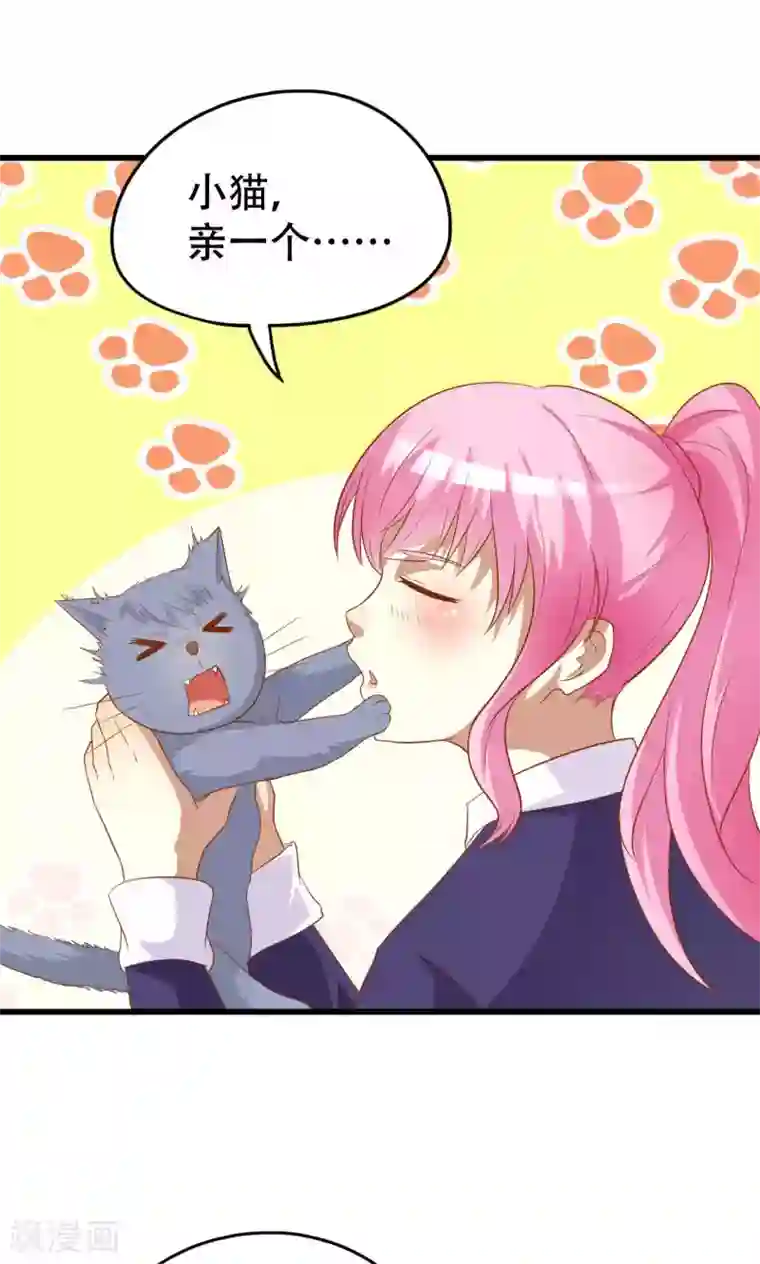 月夜香微来第46话