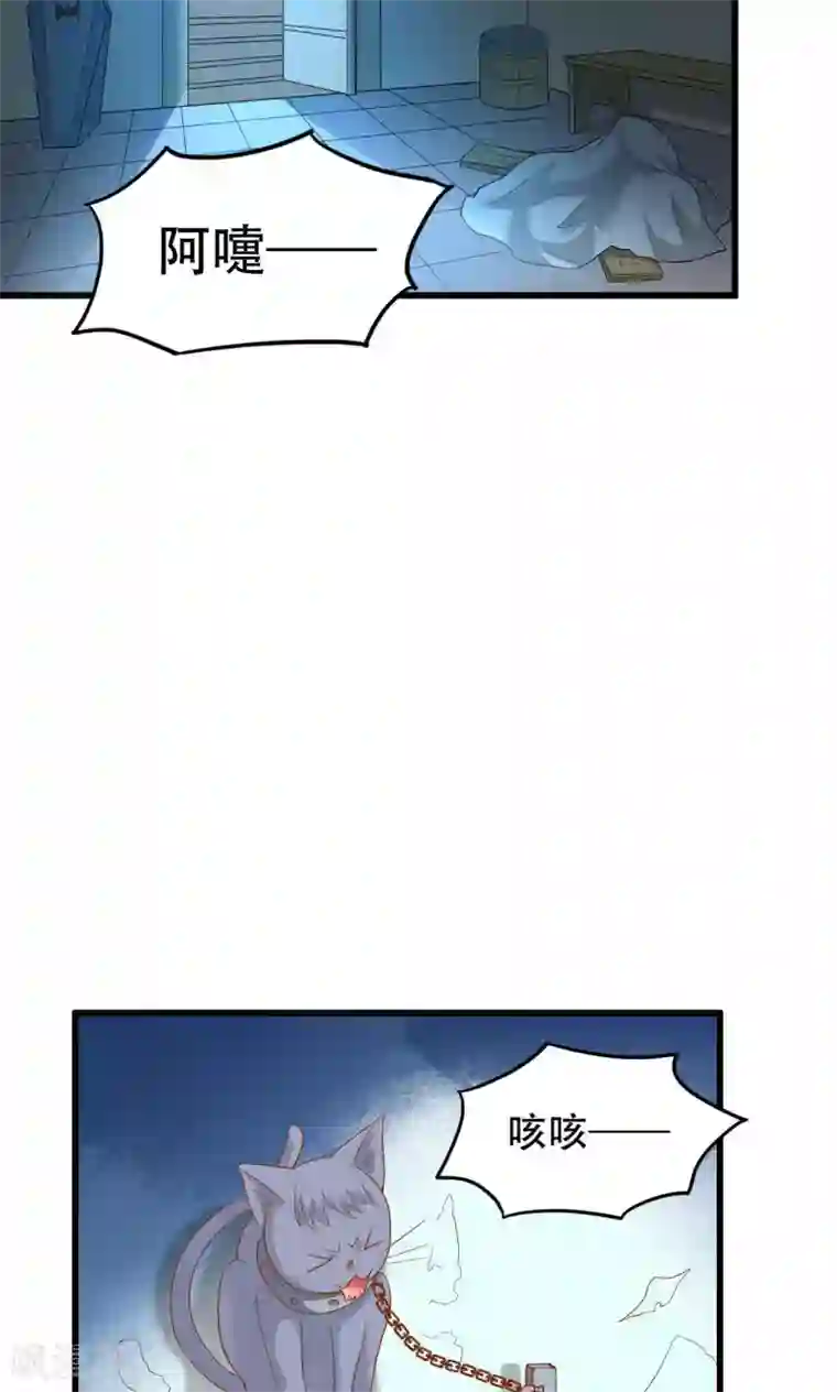 月夜香微来第46话