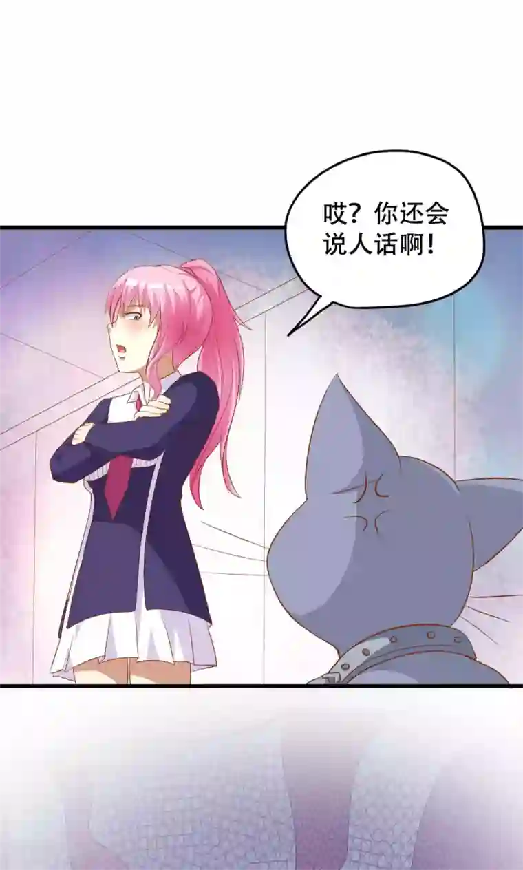 月夜香微来第46话