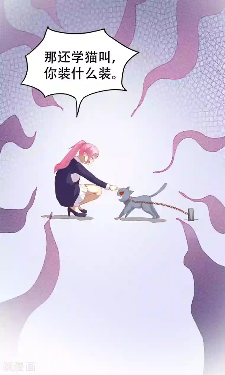 月夜香微来第46话