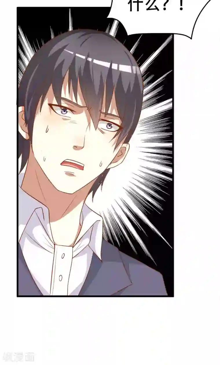 月夜香微来第46话