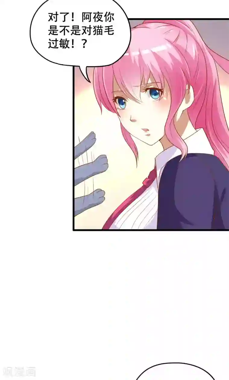 月夜香微来第46话