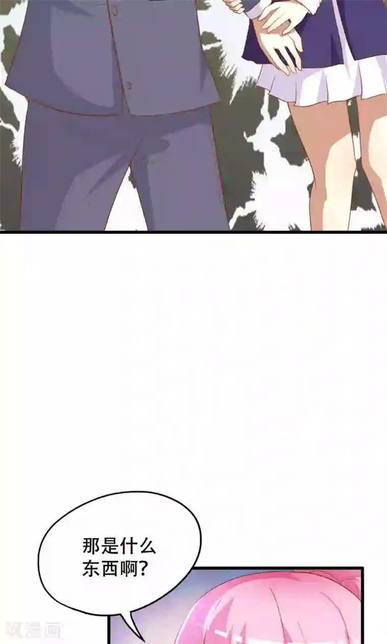 月夜香微来第46话