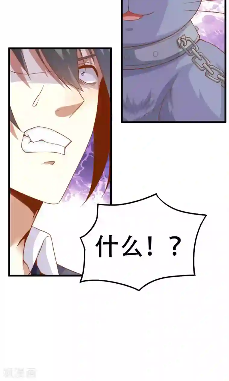 月夜香微来第46话