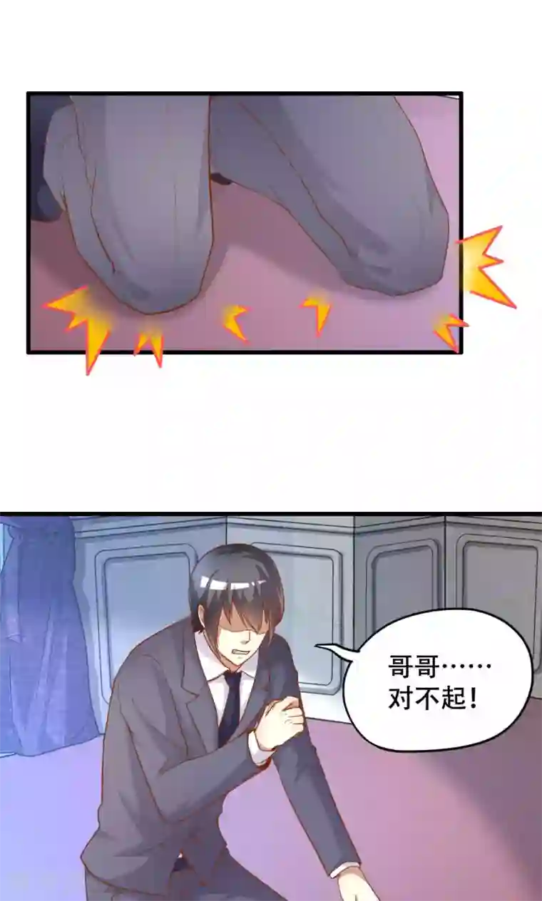 月夜香微来第46话