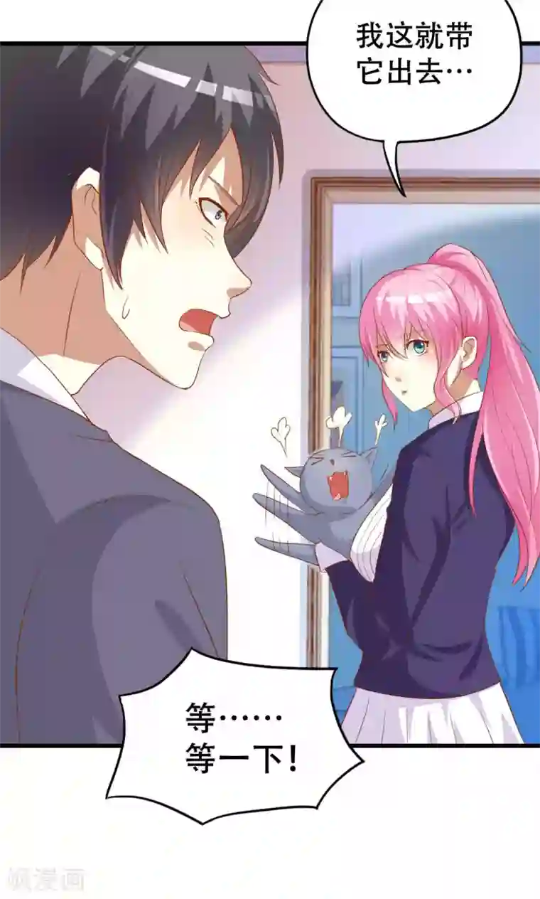 月夜香微来第46话