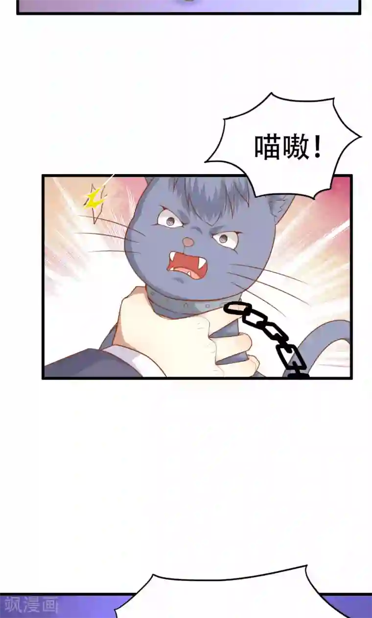 月夜香微来第46话