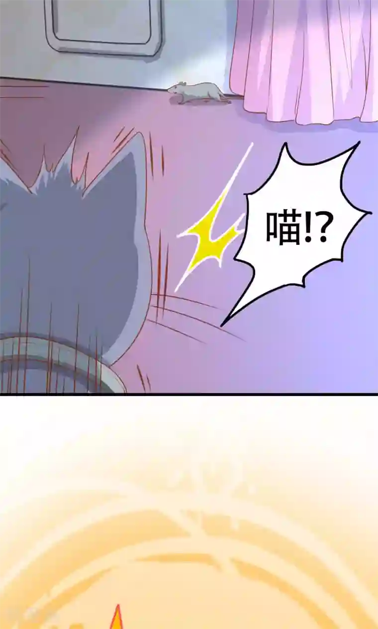 月夜香微来第46话