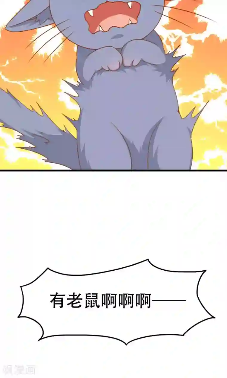 月夜香微来第46话