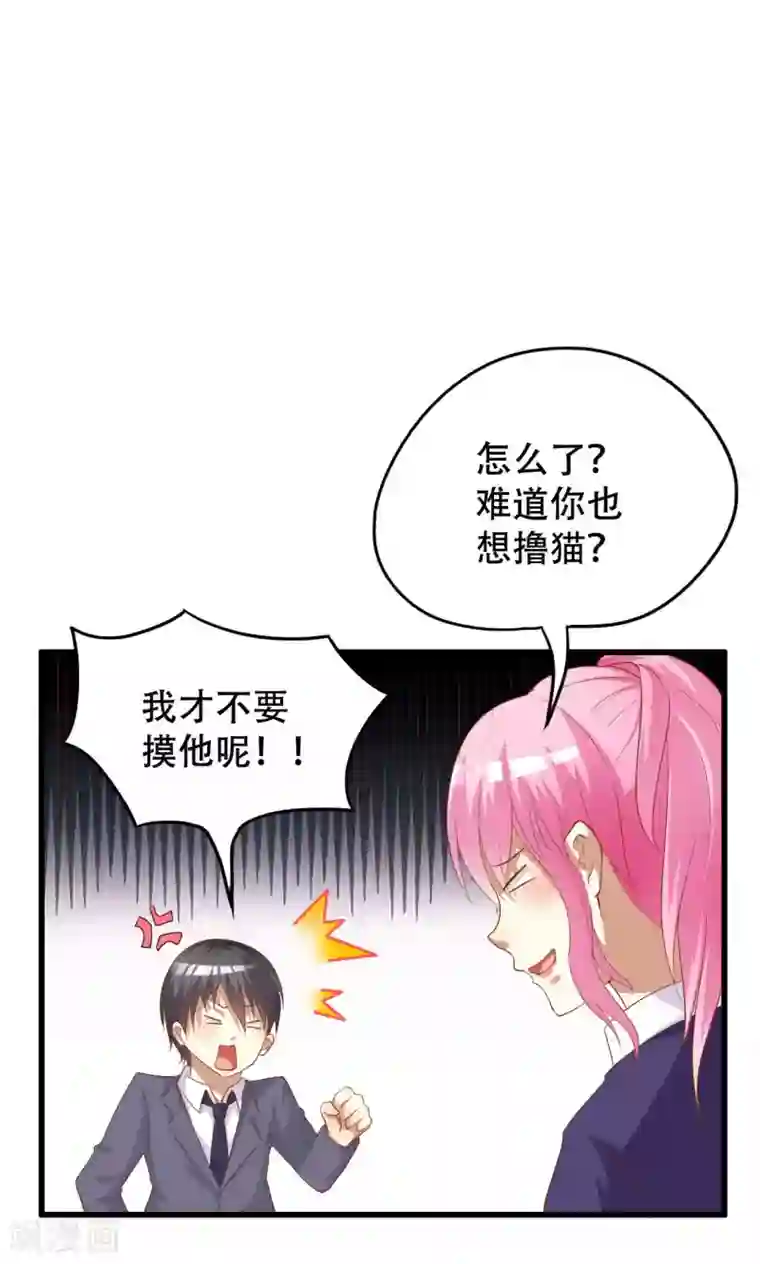 月夜香微来第46话