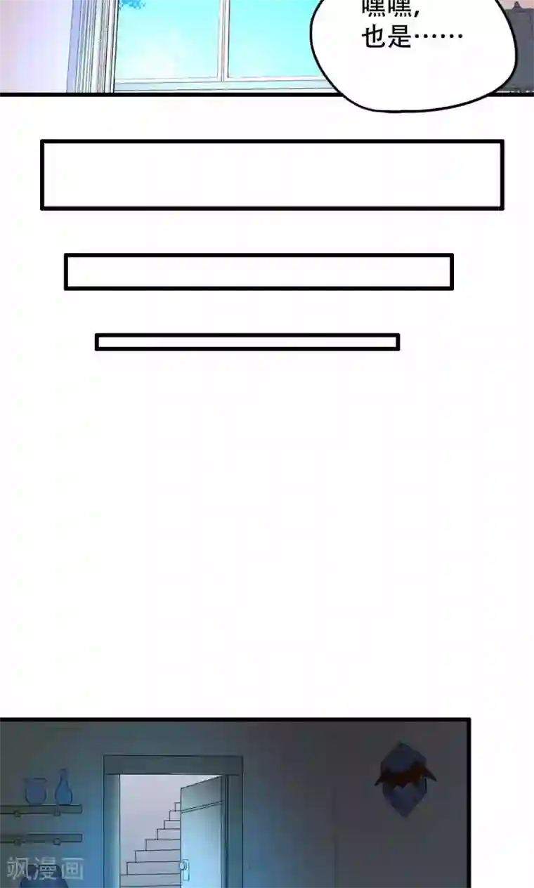 月夜香微来第46话