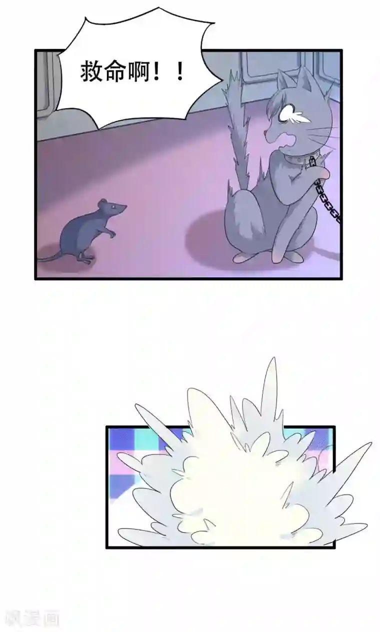 月夜香微来第47话