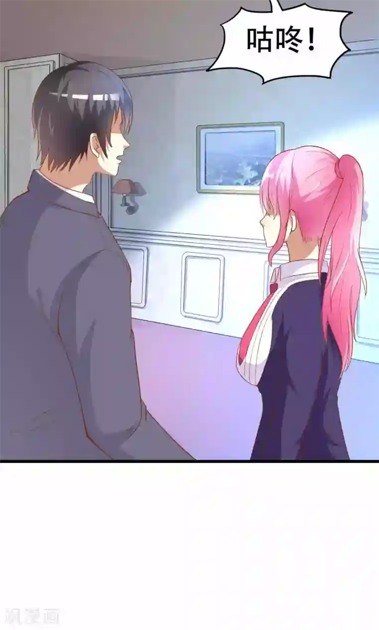 月夜香微来第47话