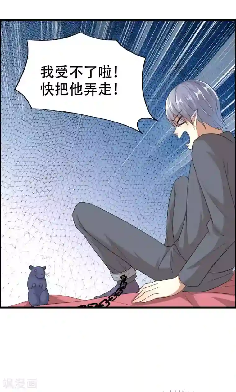 月夜香微来第47话