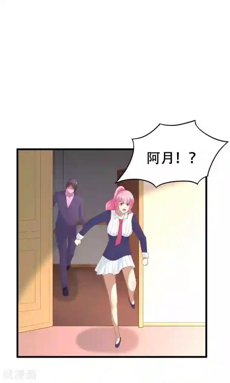 月夜香微来第47话