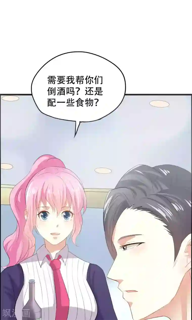 月夜香微来第47话