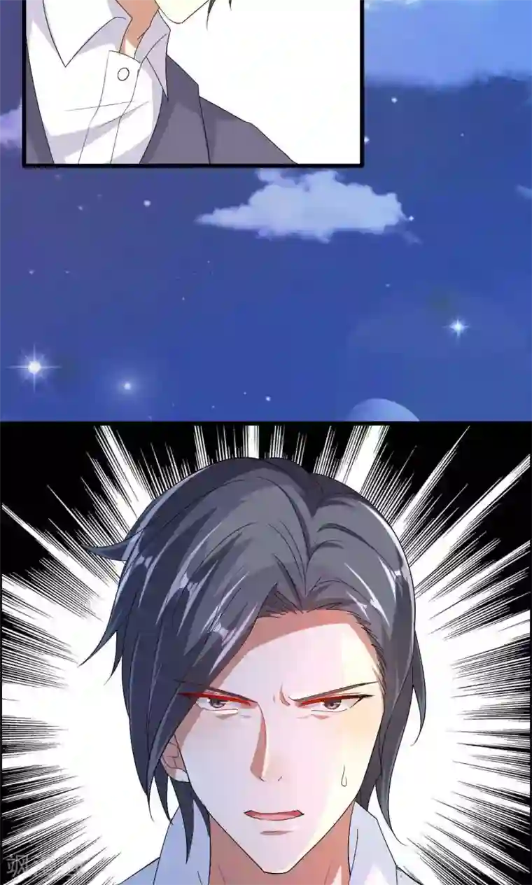 月夜香微来第48话