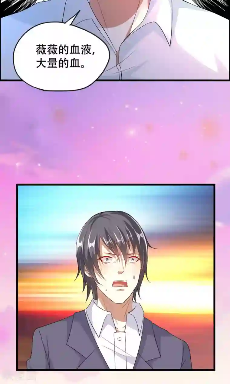 月夜香微来第48话