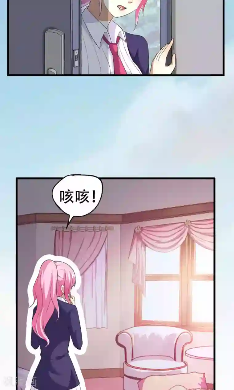 月夜香微来第48话