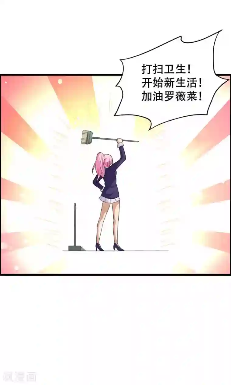 月夜香微来第48话