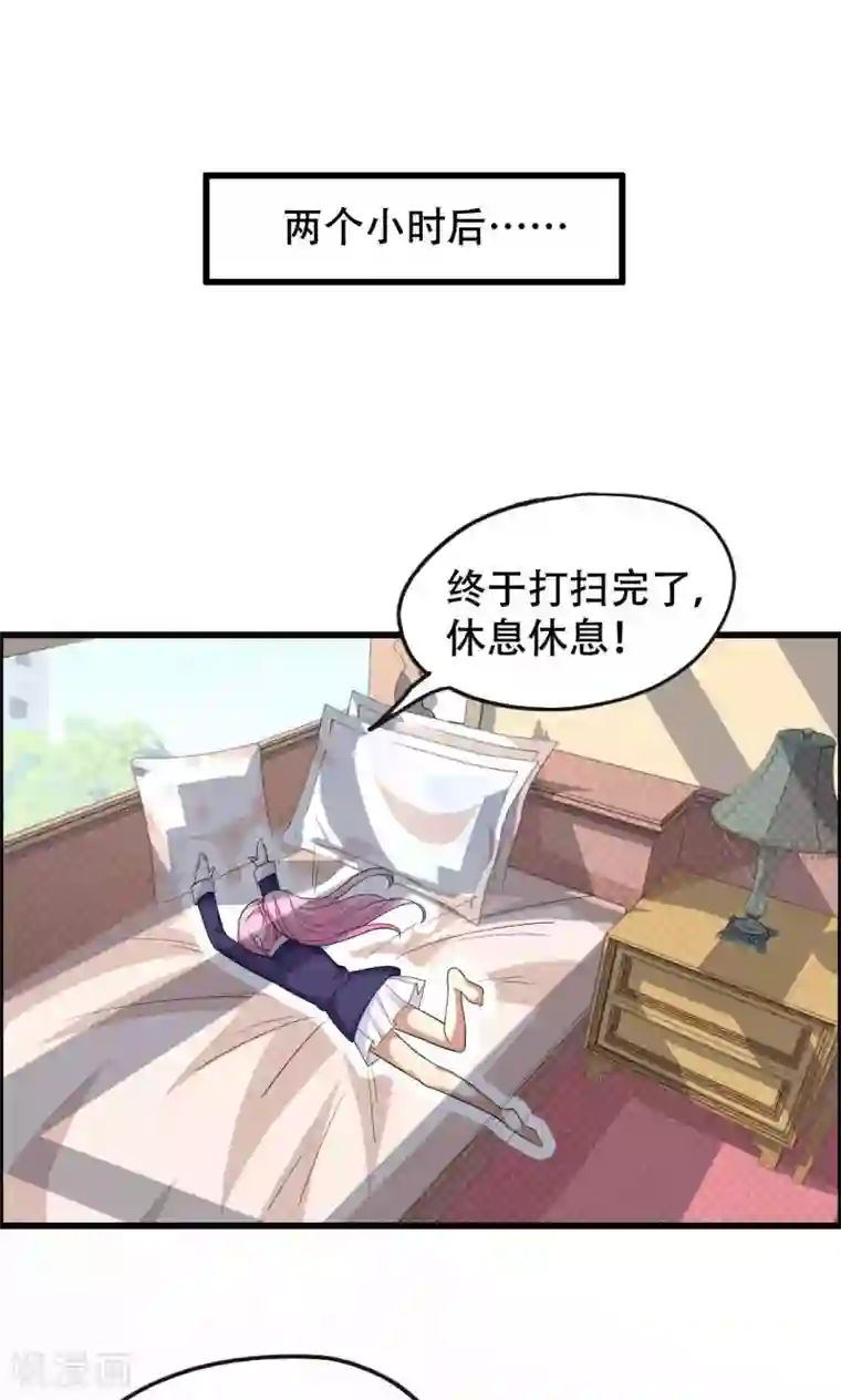 月夜香微来第48话