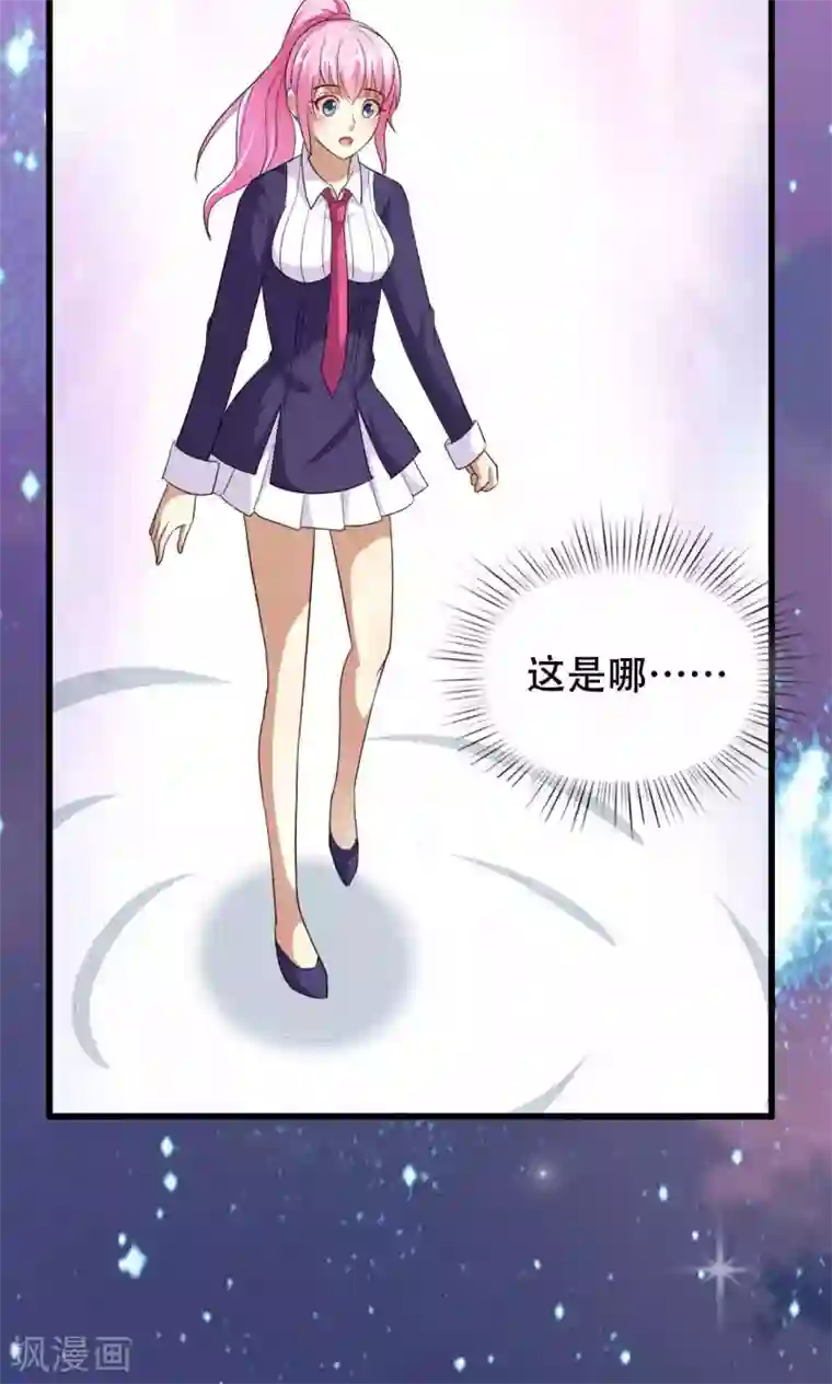 月夜香微来第48话