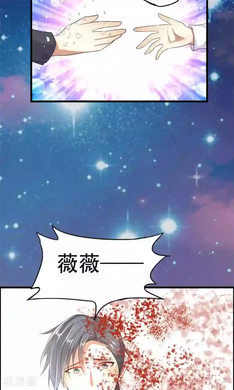 月夜香微来第48话