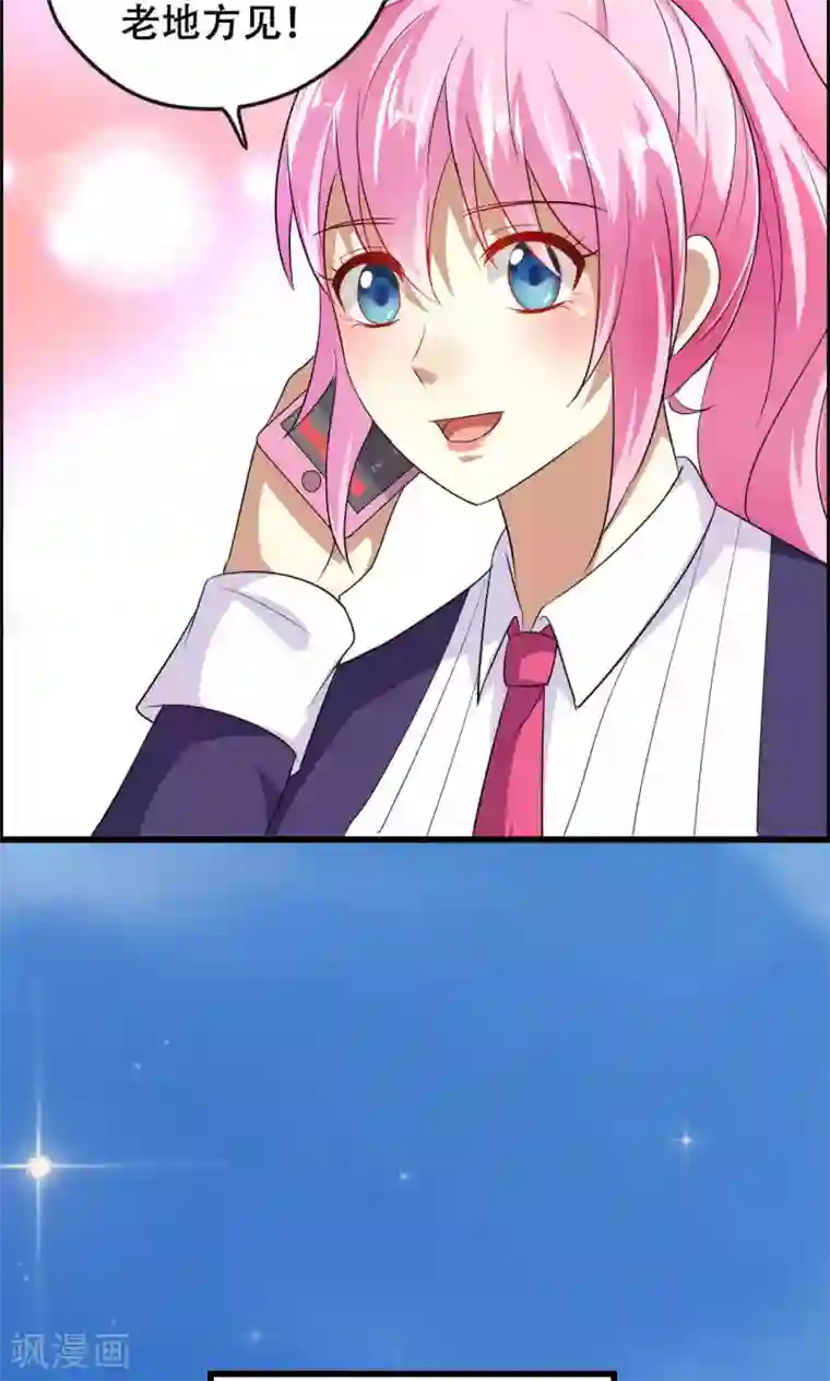 月夜香微来第48话